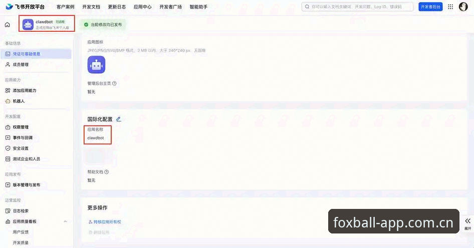 火狐体育官网下载不了怎么办 资深用户分享:火狐体育官网下载不了怎么办的实战经验
