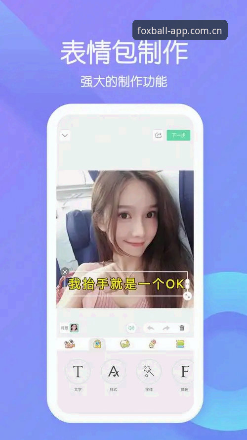 火狐体育在线娱乐 火狐体育在线娱乐实用指南:从登录到投注的完整操作手册